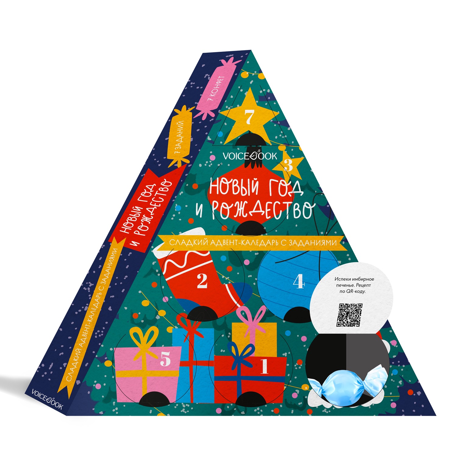 Новогодний подарочный набор: сладкий адвент-календарь с заданиями «Новый год  и Рождество» купить со скидкой