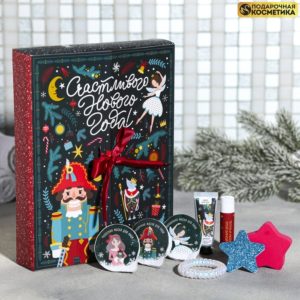 Адвент-календарь "Счастливого Нового Года"